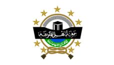 Profil PCNU Pengurus Cabang Kabupaten Ngada
